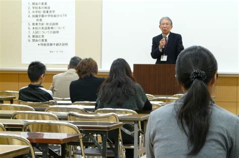 平成22年度 第3回筑陽学園中学校入試説明会 筑陽学園ブログ