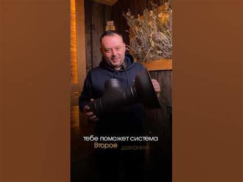 Второе дыхание в бане Black👌🏻 - YouTube