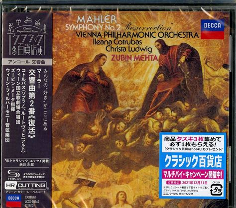 Zubin Mehta Mahler Symphony No 2 Resurrection Japan Shm Cd Cds