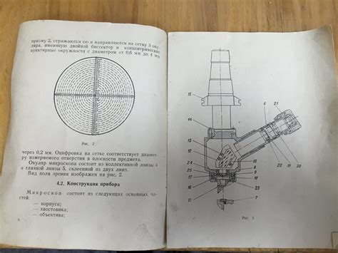 Центроискатель оптический ЦО-2 — TERMSL blog
