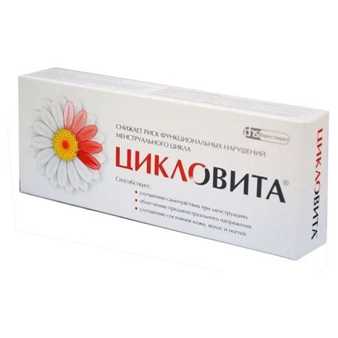 Цикловита (Ciclovita): описание, рецепт, инструкция