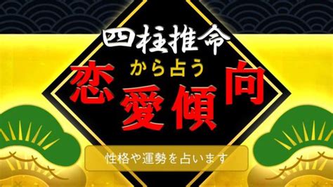 姓名判断でみる恋愛傾向！気になるお相手はどんな恋愛をする人？無料占い ウラソエ