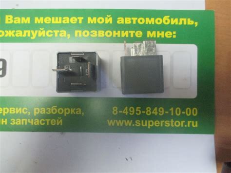 Реле 1425754, 5M5T14B192EA обогрева лобового стекла Серое Фокус 2 ...