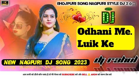 Odhani Me Luik Ke New NAGPURI Song Dj 2023 Dj Rahul Remix 2023 Full