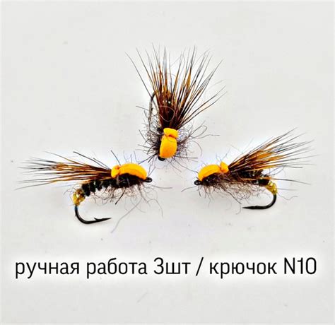 Вопросы и ответы о Мушки для рыбалки мушки на хариуса сухие плавающие ...