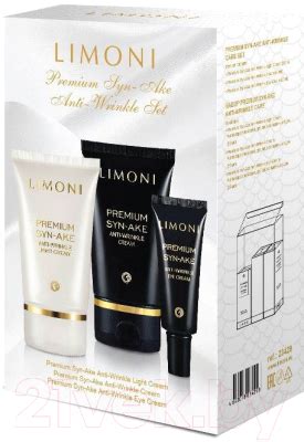 Limoni Premium Syn-Ake Anti-Wrinkle Care Set Cream+Cream Eye+Light ...