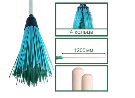 Метла круглая 4 кольца "Люкс", полипропиленовая, с черенком 1200 мм ...