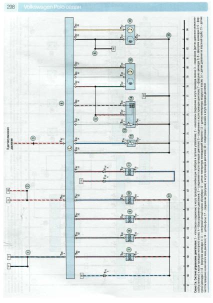 Руководство по эксплуатации седана Volkswagen Polo 2016, 2017, 2018+ гг ...