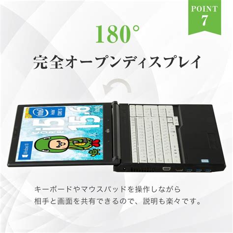 保証あり中古ノートパソコン ノートパソコン Windows10 Corei5 メモリ4GB SSD128GB 15 6インチ