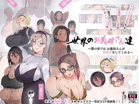 Gagarin Kichi Luscious Hentai Manga Porn