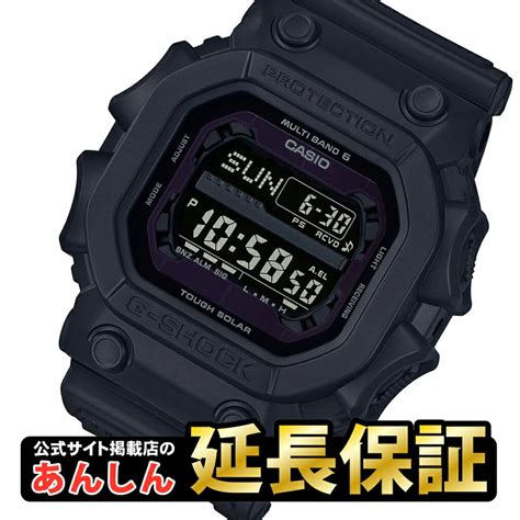 New Casio G Shock Gxw Bb Jf Electric Wave Solar Radio Time Signal