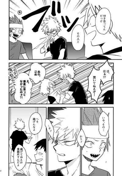 DASH Nhentai Hentai Doujinshi And Manga