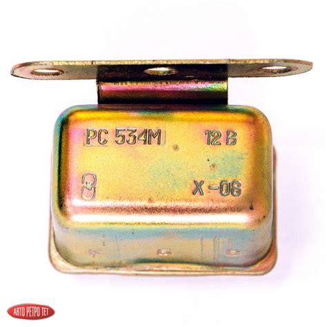 РС 534 - РЕЛЕ СТАРТЕРА ЗАЗ 968, ЛУАЗ — Интернет-магазин — Запчасти на ...