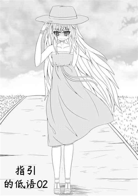 表演 nhentai hentai doujinshi and manga