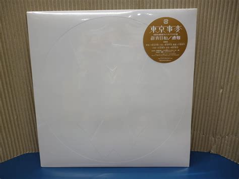 amazoncojp analog