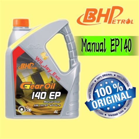 BHP EP140 4 LITER EP 140 MANUAL GEAR OIL 4L Shopee Malaysia