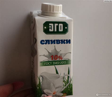 Сливки Эго 10%, 200 г - «Ооочень вкусные сливки за невысокую стоимость ...
