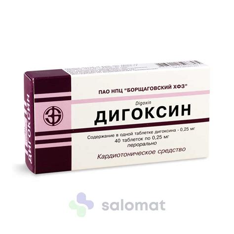 Купить Дигоксин тб 0,25мг №30 на Salomat.tj