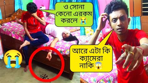 ও সোনা কেনো করলে এরকম😭।। তুমি আমাকে ছেড়ে কোথায় চলে গেলে😢।। আরে এটা