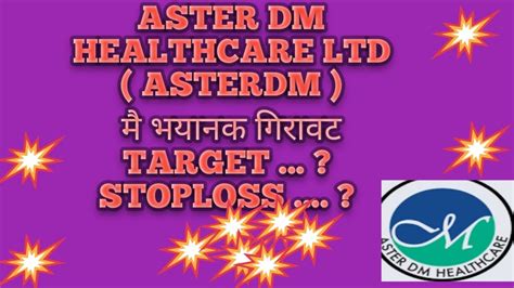 Aster Dm Healthcare Share Aster Healthcare Aster Dm Share Aster