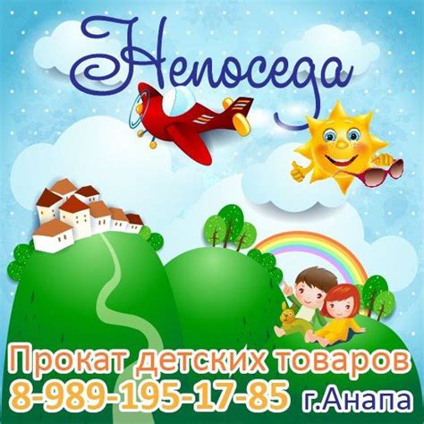 prokatanapaigr #анапа #Анапамама #брендовыетовары #любимаяигрушка # ...