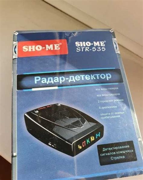 SHO ME 535 радар детектор Festima Ru Мониторинг объявлений