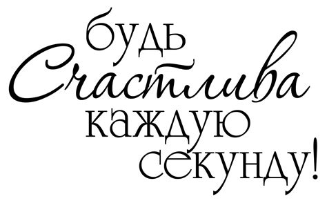 Надпись вектор (50 фото)