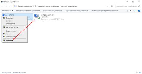 Как настроить интернет на Windows 10 - База Знаний Timeweb Community