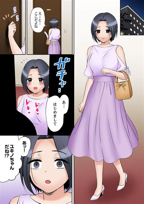 Ato 347 Page 65 Nhentai Hentai Doujinshi And Manga