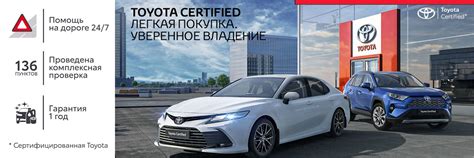 Официальный дилер TOYOTA в г. Томск – купить авто в Тойота Центр Томск