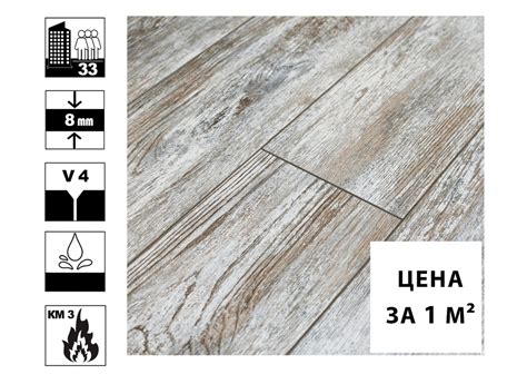 Купить Ламинат Idea IDEAL Form 33 класс, 8 мм, серый в интернет ...