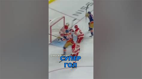 Лучший хоккейный момент - YouTube