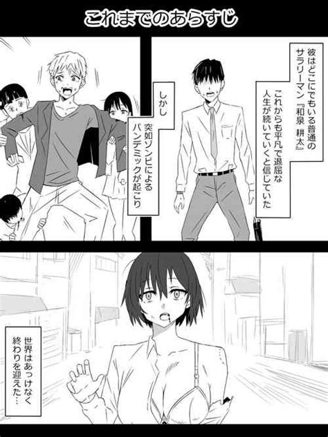 Group Circle Kagemusya Nhentai Hentai Doujinshi And Manga