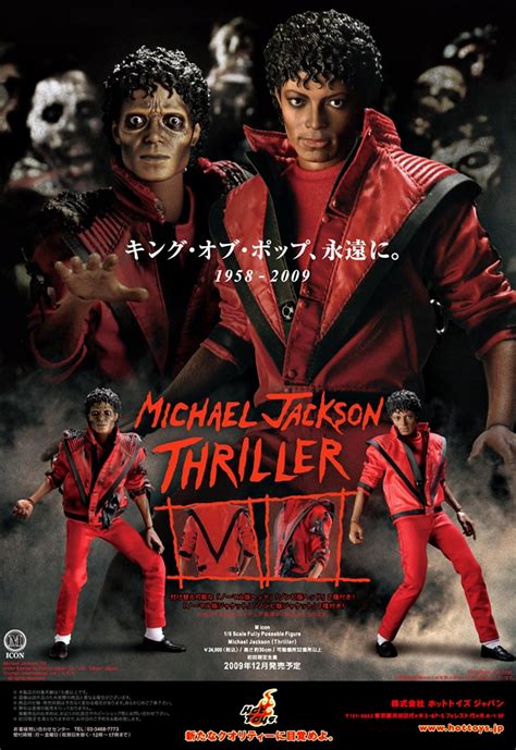 O Planeta Proibido Michael Jackson Thriller Hot Toys