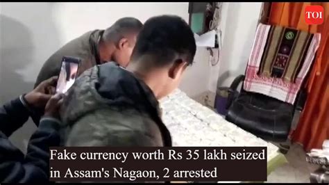 Fake Currency Worth Rs 35 Lakh Seized In Assams Nagaon 2 Arrested