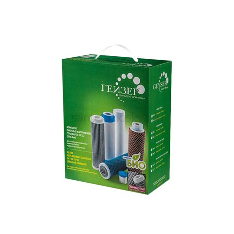 Комплект сменных картриджей №10 для Гейзер Био - купить в Москве ...