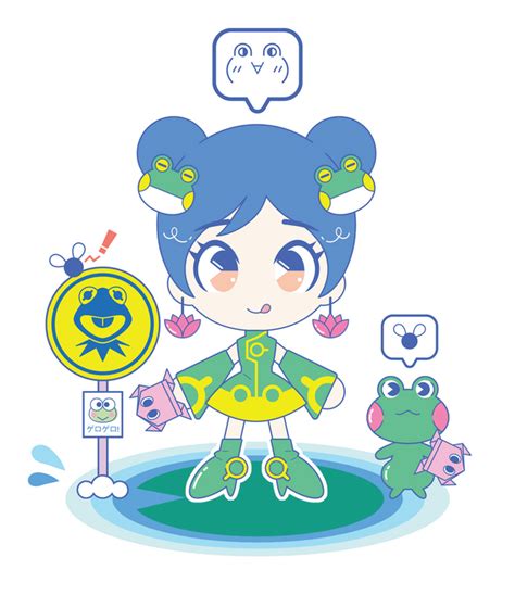 Kero Land Rkawaii
