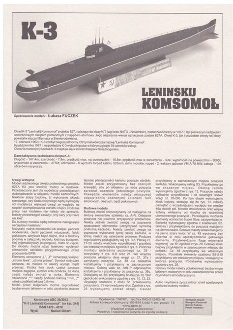 K3 Ленинский комсомол 02 — Postimages