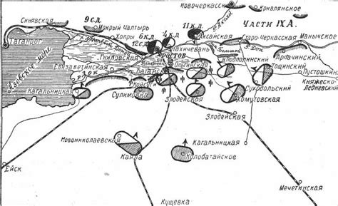 bloody battle manych part