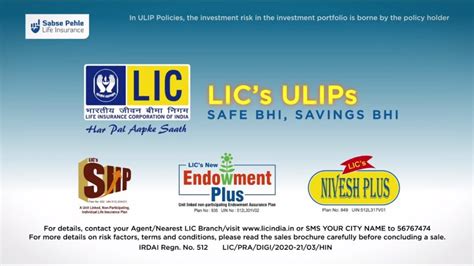 LIC ULIP NAV LIC Branches In India