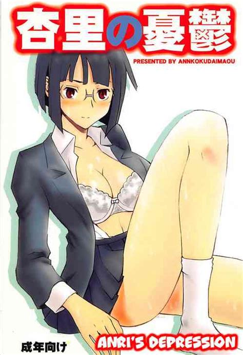 Group Human High Light Film Nhentai Hentai Doujinshi And Manga