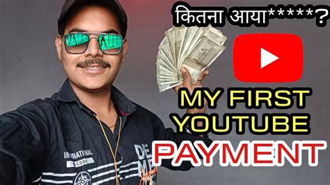 My First Payment From Youtube Youtube