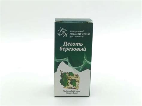 Деготь березовый — Натуральные масла