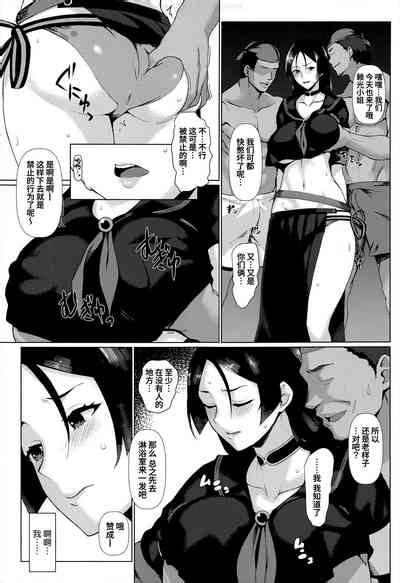 Otona No Hawaiian GENJI Nhentai Hentai Doujinshi And Manga