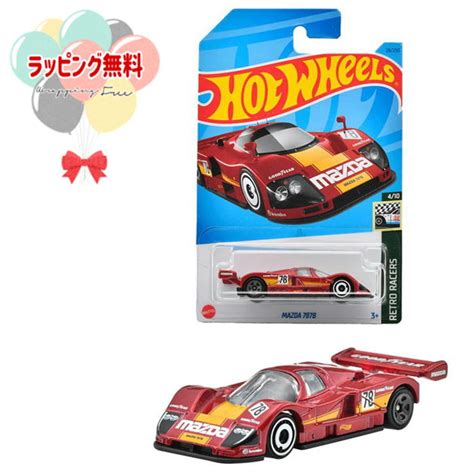 楽天市場O ホットウィール Hot Wheels ベーシックカー マツダ B HNK マテル 車 おもちゃ 歳以上 玩具