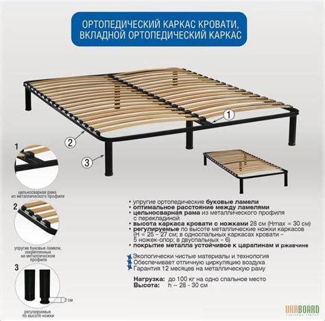 Каркас для кровати ортопедический - Скидка от 20 до 50% при покупке с ...