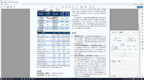 意表：截屏即可识别表格的专业 Ocr 工具 知乎