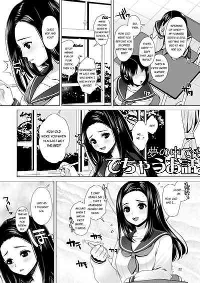 Dechau Nhentai Hentai Doujinshi And Manga