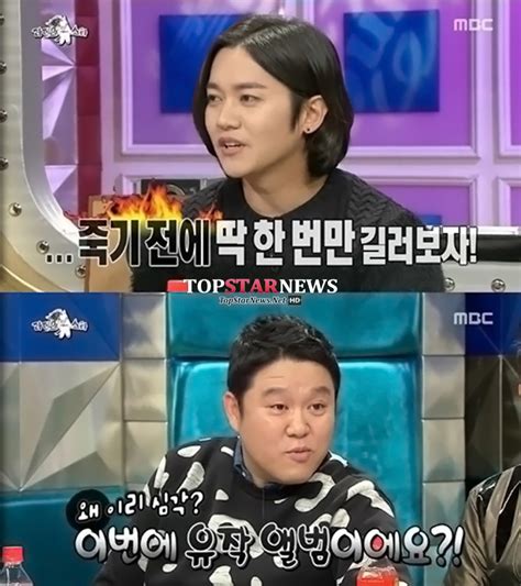 ‘라디오스타 강균성 단발머리 “죽기 전에 한번 길러보자는 생각” ‘유작 앨범이야 문혜림 기자 톱스타뉴스