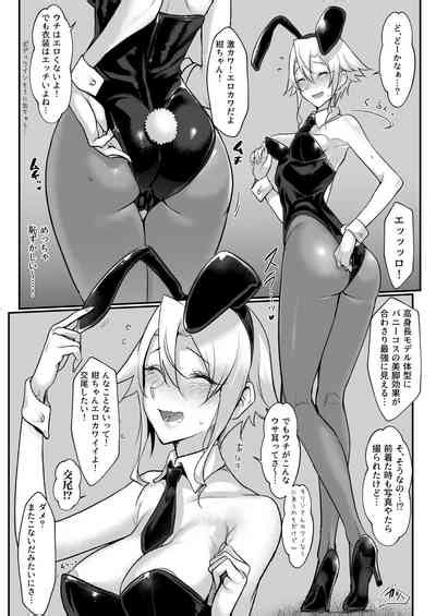 Mesudachi Soushuuhen 2 Nhentai Hentai Doujinshi And Manga